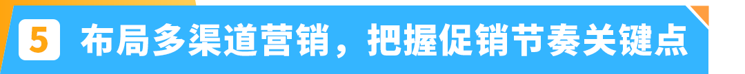 卖爆!上线亚马逊一年,销售额突破2500万,$千亿级的汽配品类太有赚头了!