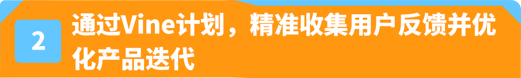 首年冲入类目前8!圈无数女粉!在亚马逊2大站点销售目标$300w!